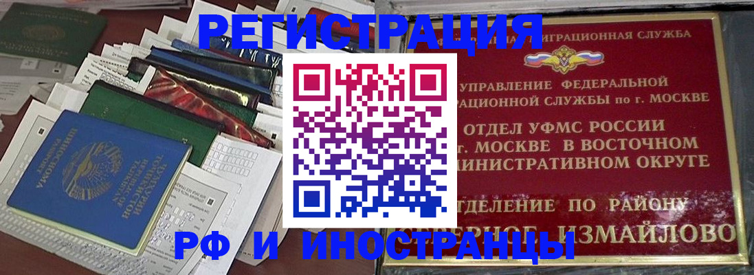 регистрация для школы в Лабинске