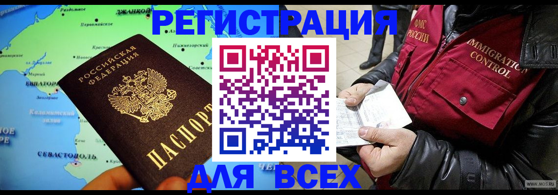 регистрация для дет. сада в Лабинске