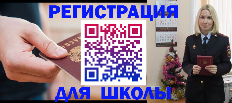 пропишу в квартире в Лабинске